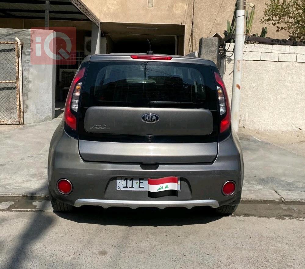 کیا سۆڵ